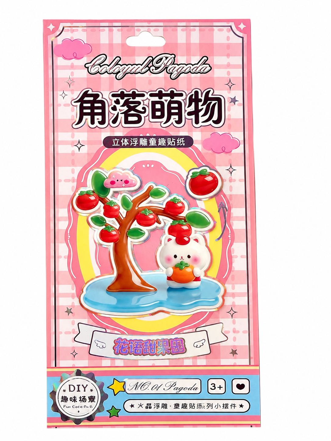 Stackable kawaii jelly stickers
