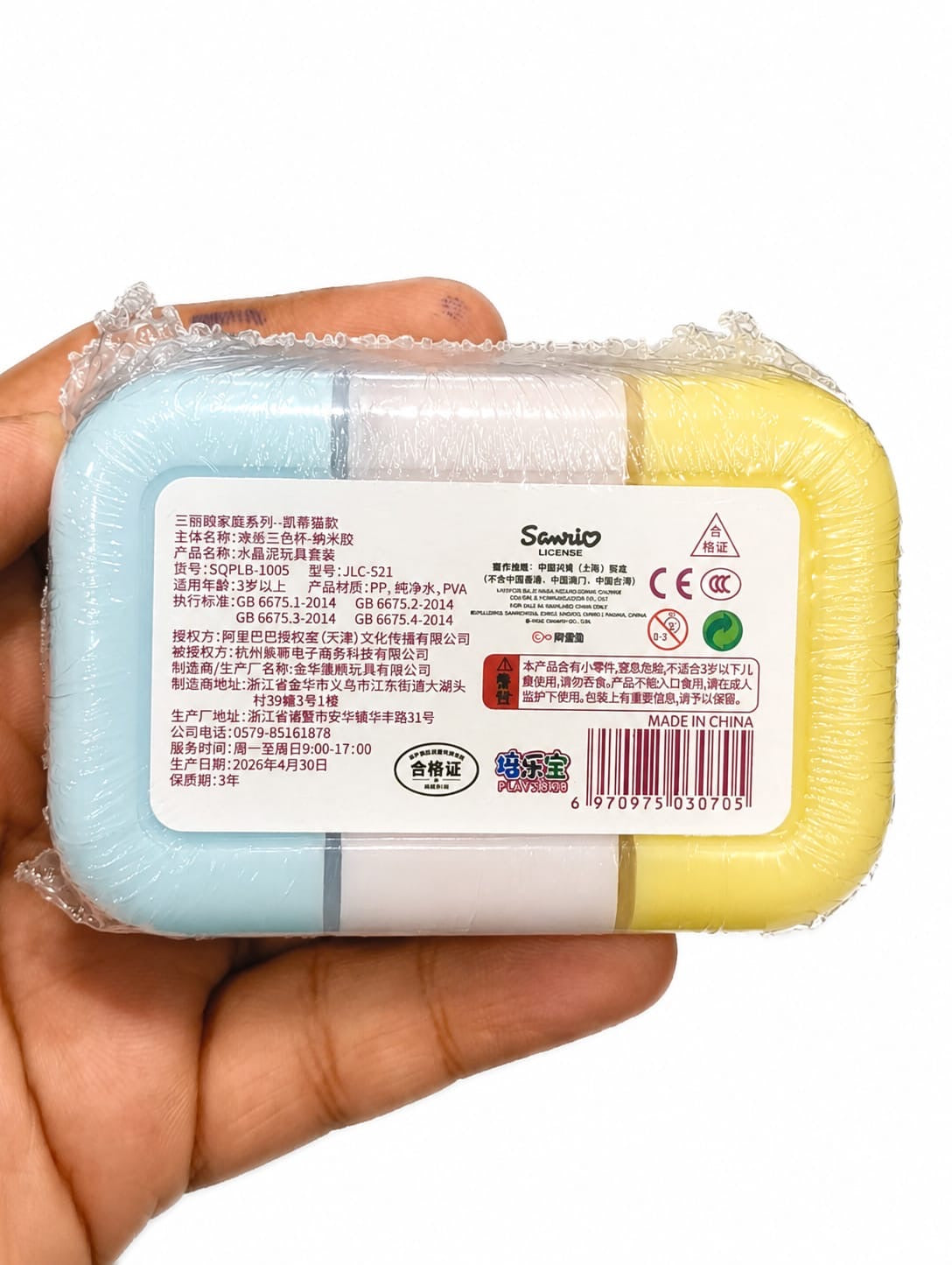 Hello kitty Sanrio Licensed Scoopable 3 In 1 Slime With kawaii Spoon