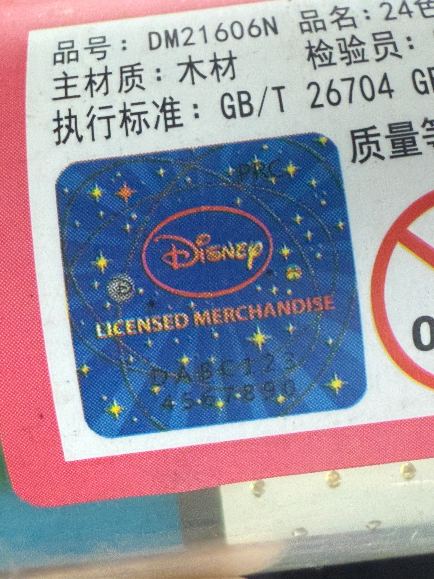 Disney Singapore Pastel Color Pencils Pack of 24