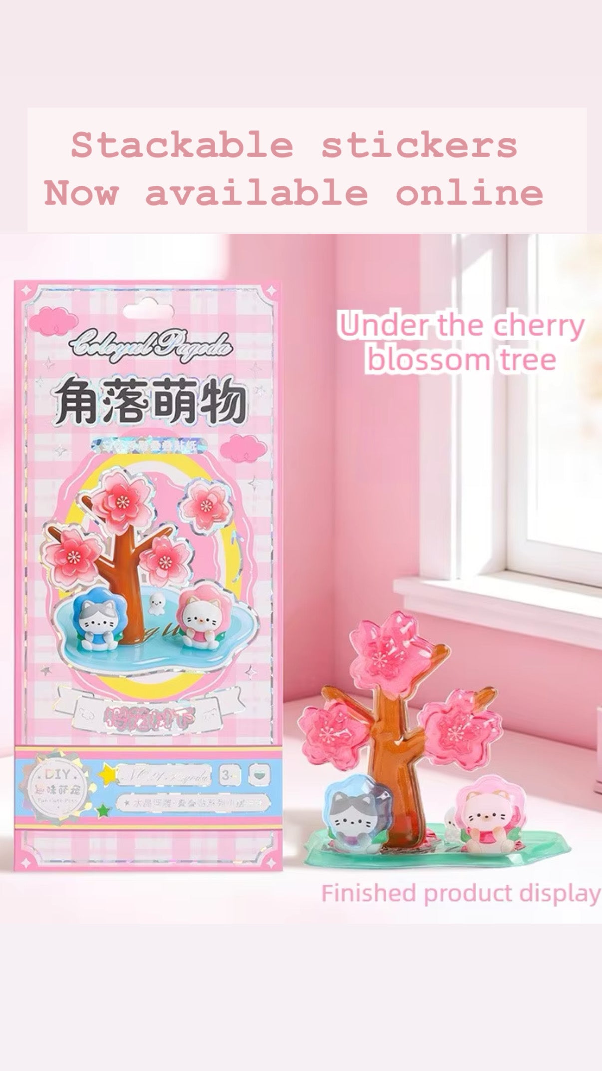 Stackable kawaii jelly stickers