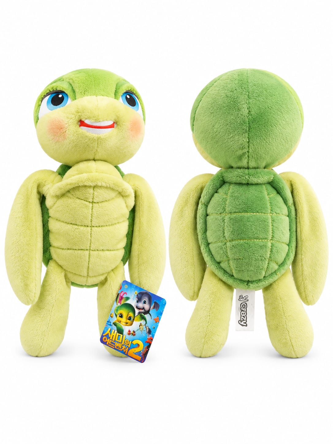 Sammy The Turtle Plushies