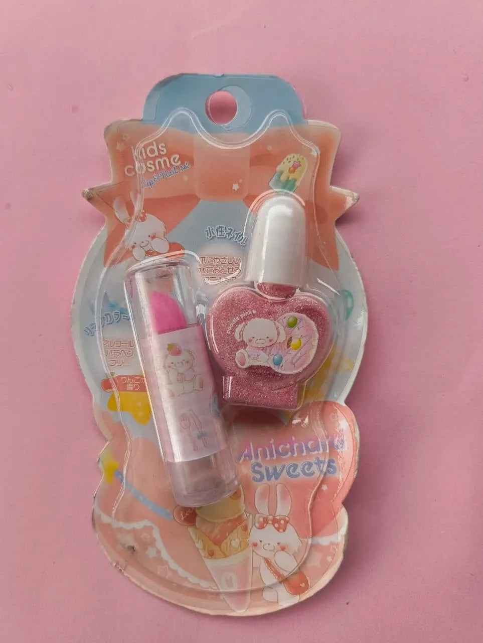 KIds Makeup Set