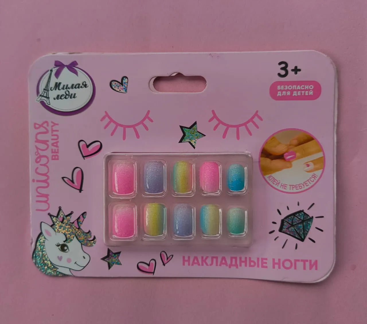 Unicorn Beauty Artificial Nail Set