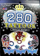 280 Tatoo Book Collection Water Based